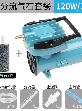 日生MPQ直流氧气泵鱼缸增氧便携式增氧机小型充氧泵水族养鱼气泵