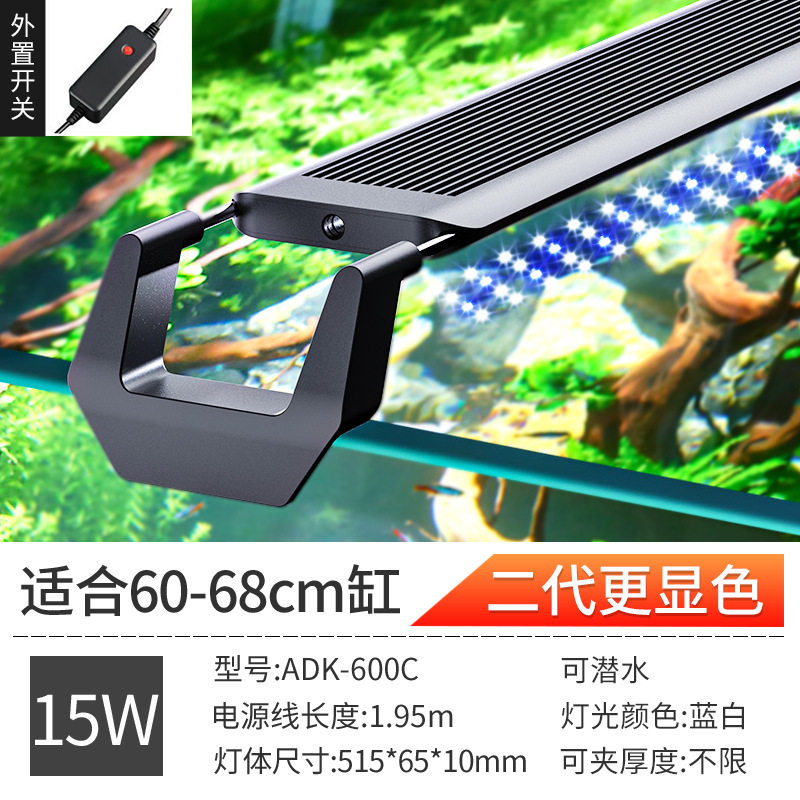 森森鱼缸照明灯 水草灯LED灯 水族箱多种固定支架灯森森鱼缸灯,宠物/宠物食品及用品,照明器材,淘宝优惠券,粉丝福利购,淘宝优惠卷