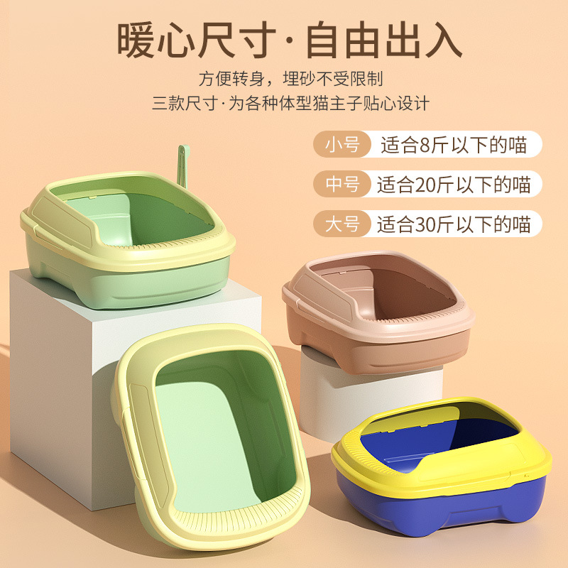 猫砂盆超大号防外溅半封闭幼猫厕所防臭防带沙猫屎盆小号猫咪用品