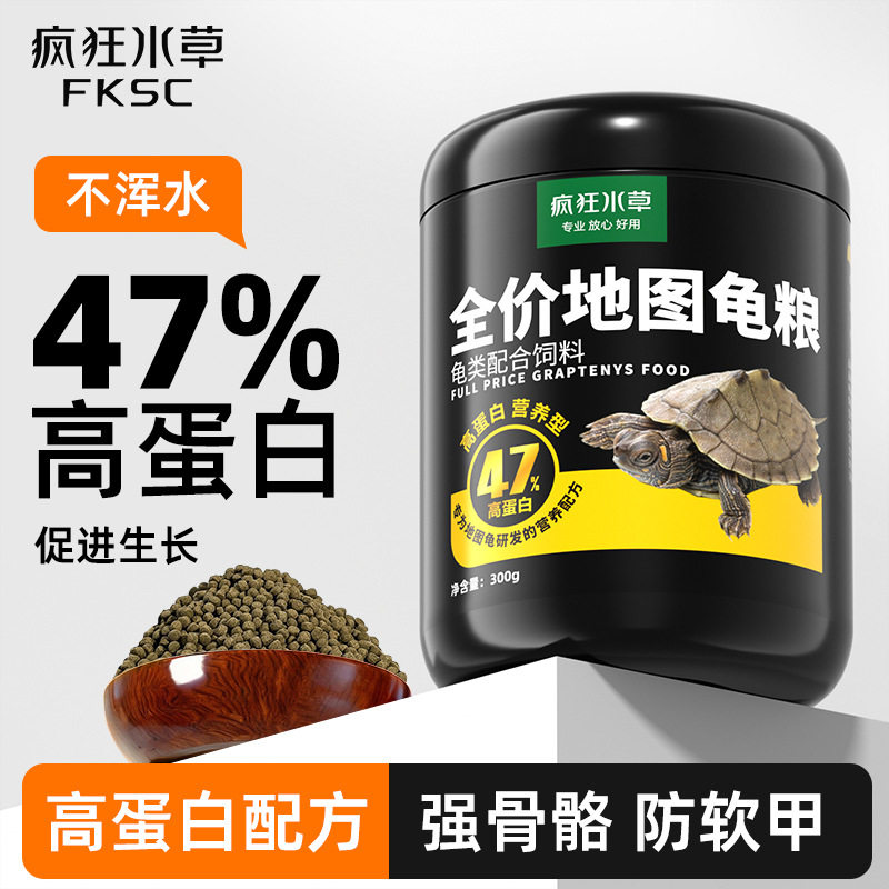 疯狂水草地图龟龟粮乌龟粮食龟料颗粒型通用巴西龟食饲料厂家批发图片