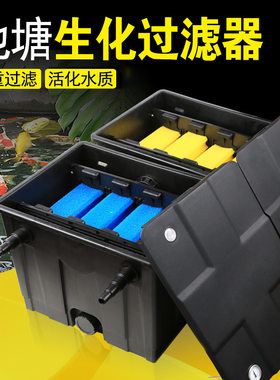 森森池塘过滤器CBF池塘鱼池过滤器水池滤筒水族净化设备森森过滤