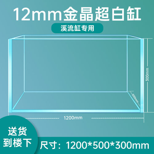 BESSN鱼缸玻璃缸客厅溪流缸超白大号鱼缸裸缸小型生态缸龟缸批发