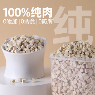 卷尾巴宠物冻干猫粮鸭肉鸡肉肝生骨肉狗猫零食500克猫粮 幼猫粮