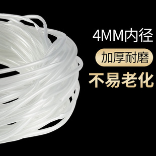 森森正品氧气管 4X6MM皮管  配件气管鱼缸 水族 氧气管 温度计