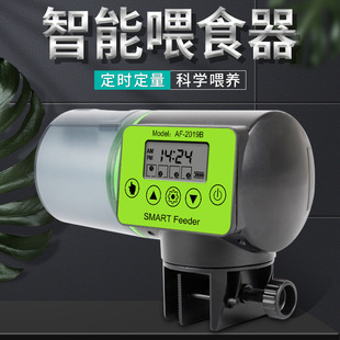 亚马逊鱼缸自动喂食器智能定时自动投饵器水族箱金鱼大容量喂鱼器