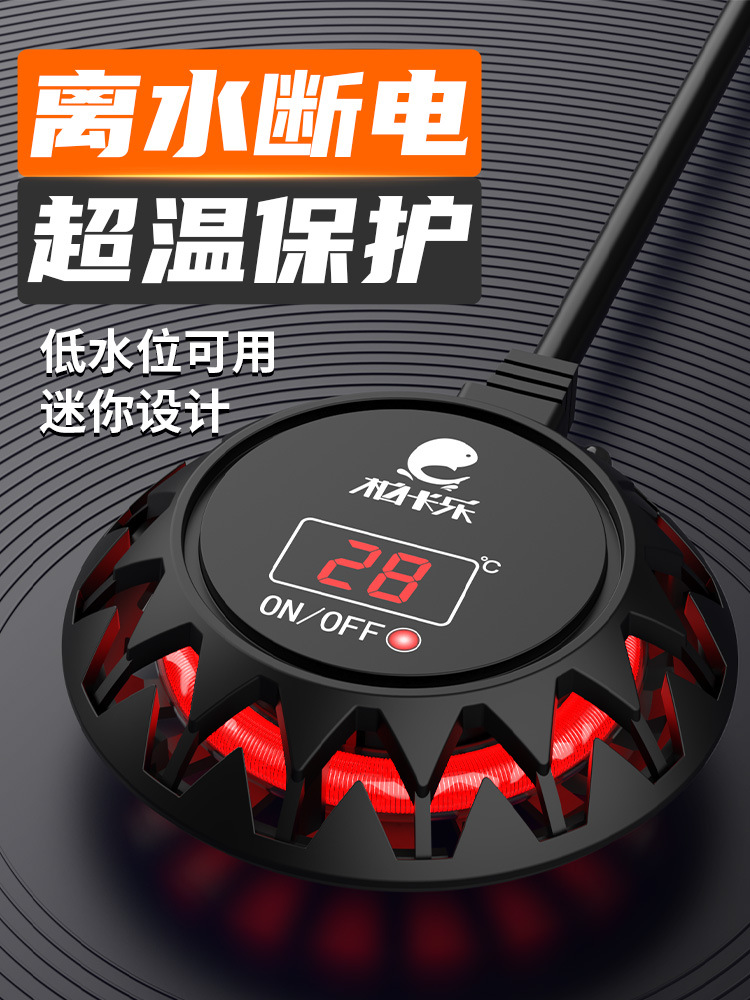 乌龟加热棒低水位自动恒温龟缸迷你加热器养龟加温棒鱼缸小型新款