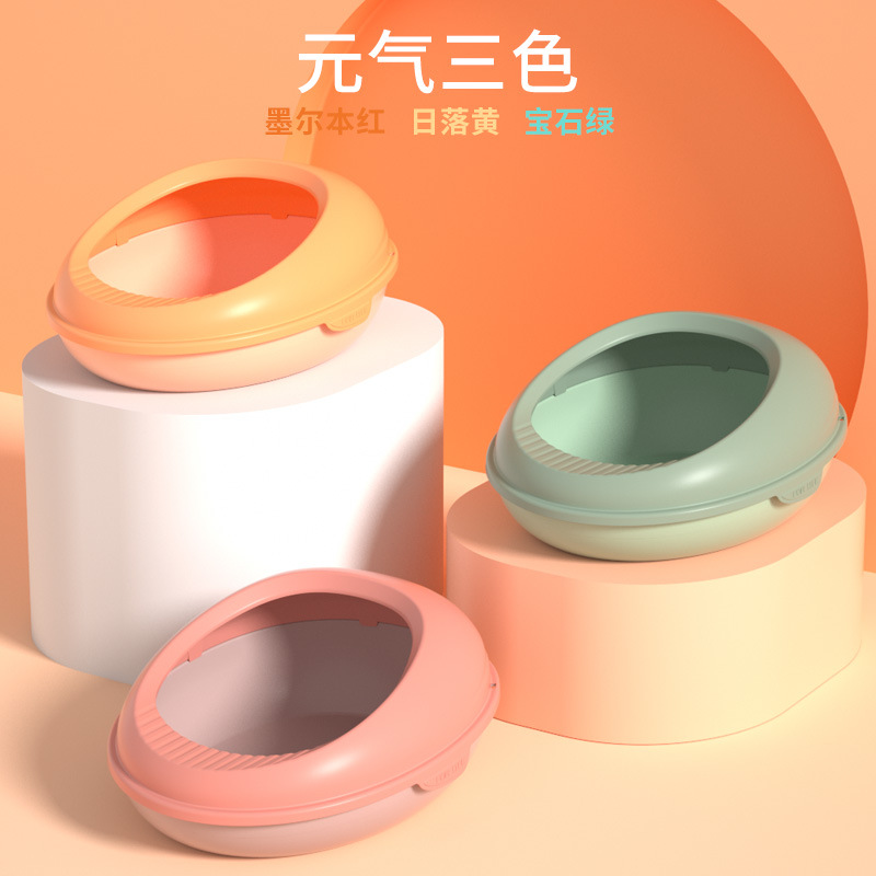 大号加厚半封闭猫砂盆 防外溅猫厕所猫砂盒 猫咪宠物用品猫沙盆