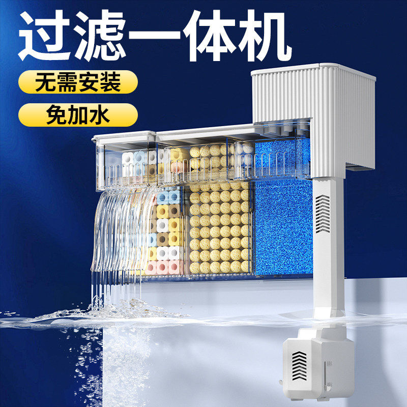 疯狂水草鱼缸过滤制氧一体机外置壁挂式鱼缸过滤器净水循环三合一