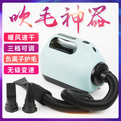 卷尾巴宠物烘干箱大功率狗狗吹风机大型犬金毛吹毛吹水机泰迪狗猫
