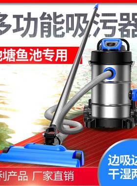 鱼池吸污机 池塘清理过滤器 泳池水下吸尘器 吸鱼粪器吸污CPS系列