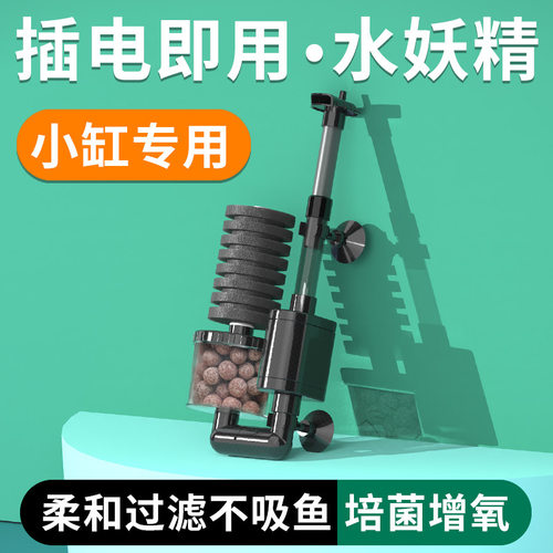 三合一净水循环塑料1dB(A)过滤棉