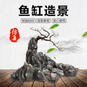 饰假山石 鱼缸装 鱼缸造景石 水族箱假山造景 大鱼缸成品造景套餐