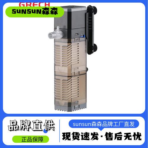 CHJ三合一水族箱潜水泵鱼缸水泵过滤泵抽水泵微型水泵观赏鱼正品