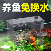 松宝2026新款 鱼缸过滤器鱼缸过滤器循环系统瀑布壁挂过滤器免换水
