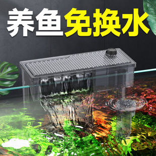 松宝2026新款鱼缸过滤器鱼缸过滤器循环系统瀑布壁挂过滤器免换水
