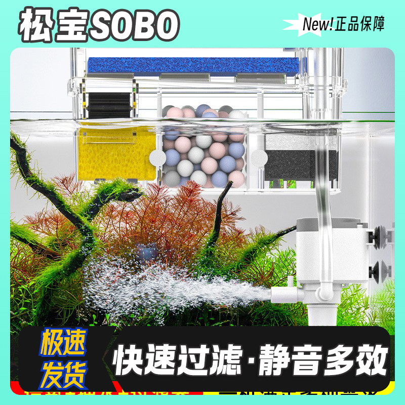 鱼缸过滤器过滤壁挂上置壁挂式循环系统三合一增氧净水滴流循环器,宠物/宠物食品及用品,过滤设备,淘宝优惠券,粉丝福利购,淘宝优惠卷