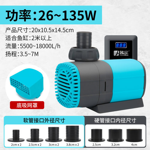 蓝宝鱼缸变频水泵微型潜水泵鱼池过滤泵24V迷你底吸泵水陆过滤泵