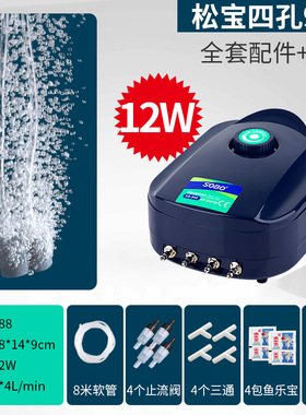 松宝氧气泵 SOBO水族鱼缸养鱼增氧泵 sb748 sb948静音空气氧气泵