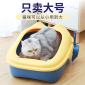 卷尾巴半封闭式 猫砂盆猫厕所宠物用品边防外溅猫沙盆大号送猫砂铲