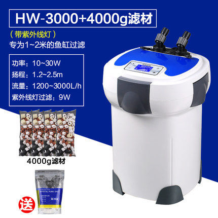 森森变频过滤桶缸外过滤器水族箱外置静音草缸大鱼缸设备HW-3000