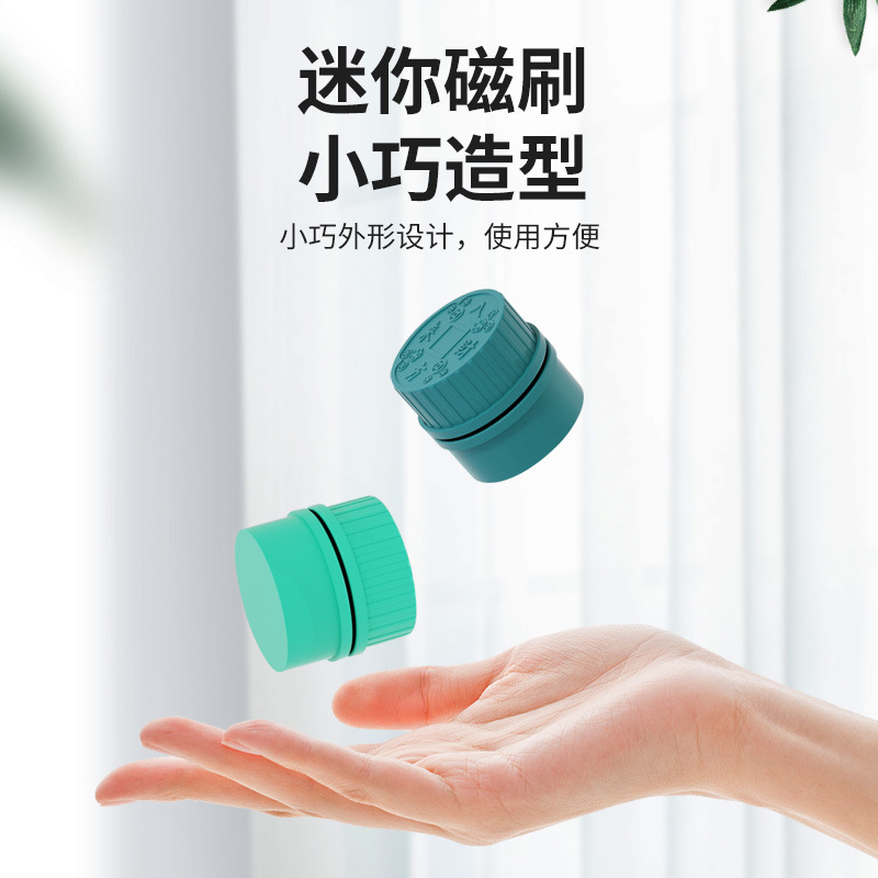 森森sunsun迷你磁力刷 水族 双面清洁刷 除苔 玻璃悬浮刮刀磁力刷