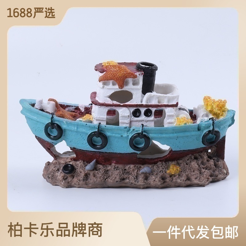 鱼缸装饰水族箱造景船海盗船树脂装饰罐子仿真树脂鱼缸假山罗马柱