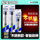 松宝鱼缸加热棒不锈钢防爆加温棒水族箱电热棒自动恒温加热器