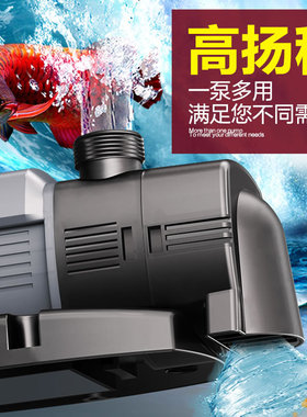 佳璐鱼缸底吸水泵 静音潜水泵鱼池循环过滤变频水泵ETD抽水泵森森