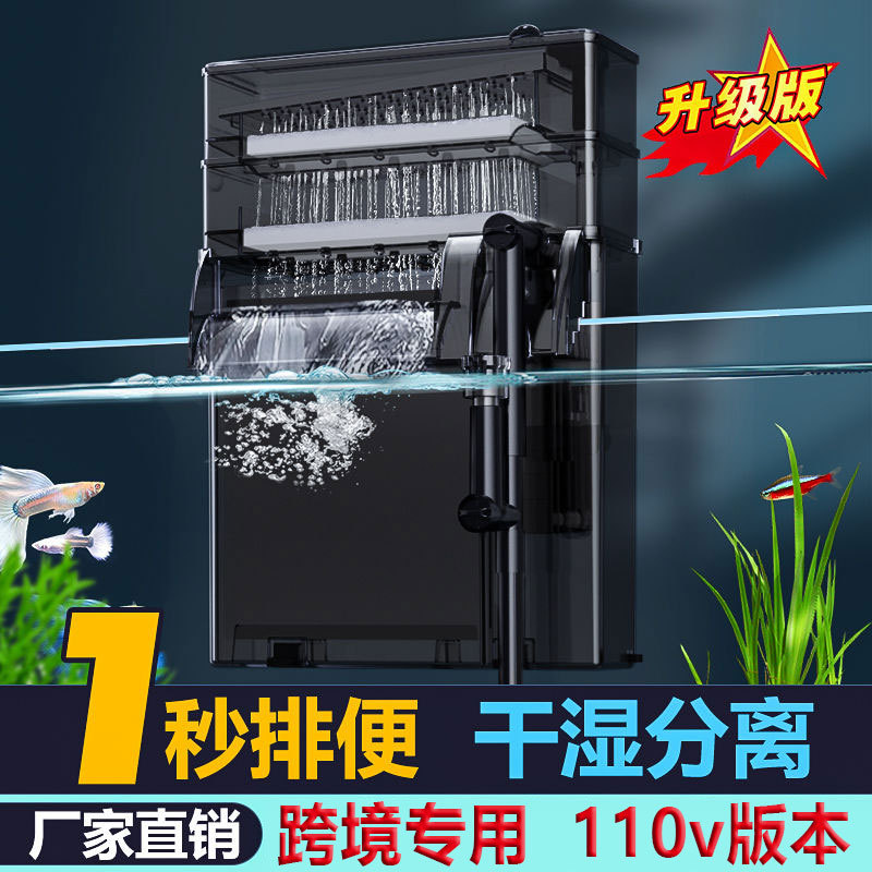 金利佳鱼缸过滤器净水循环三合一过滤制氧壁挂滴流盒跨境专用110V