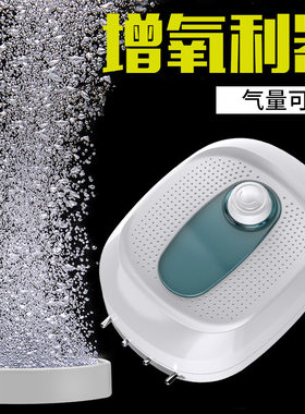 柏卡乐鱼缸增氧泵超静音养鱼氧气泵水族箱小型家用制加充打氧机泵