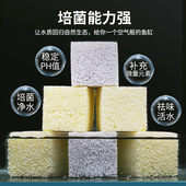 森森高端鱼缸过滤材料纳米石英砖细菌屋陶瓷环过滤石净化水质滤材