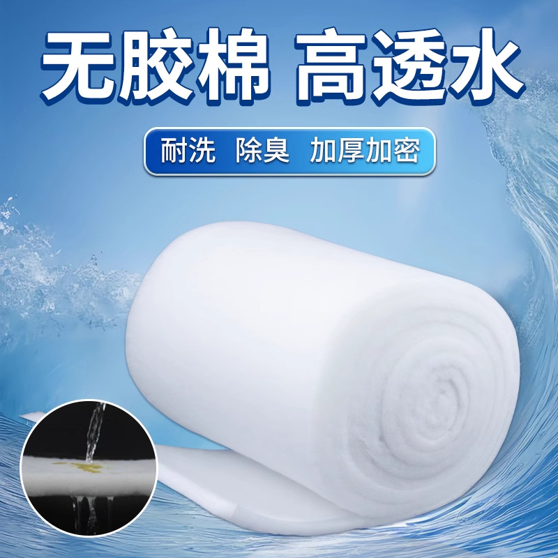 鱼缸专用过滤棉高密度净化海绵