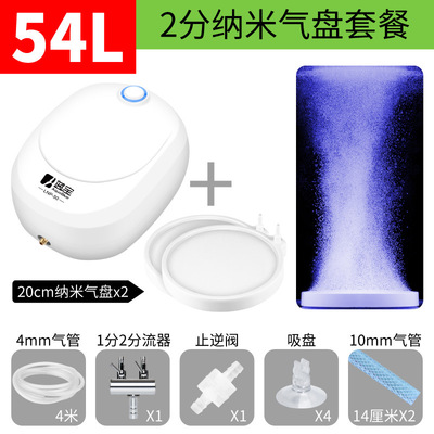 鱼缸氧气泵静音气泵氧气泵增氧泵小型家用大功率打氧大气量可调节