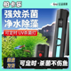 柏卡乐UV鱼缸鱼池杀菌灯潜水定时除藻净水消毒紫外线户外灭菌灯