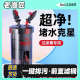 老渔匠鱼缸前置过滤桶静音无动力过滤器鱼池净水循环三合一外置桶