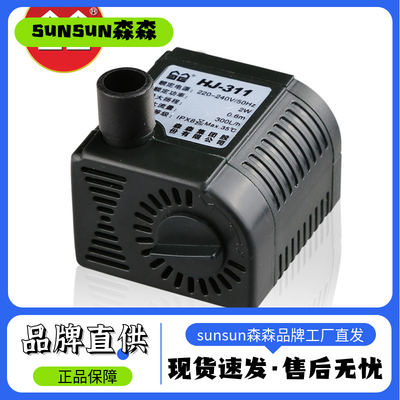 潜水泵鱼缸hj-111水泵鱼缸用水泵水族箱循环过滤换水潜水泵 森森