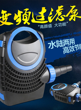 森森厂家直销格池潜水泵CTF系列假山循环水泵池塘抽水泵过滤森森
