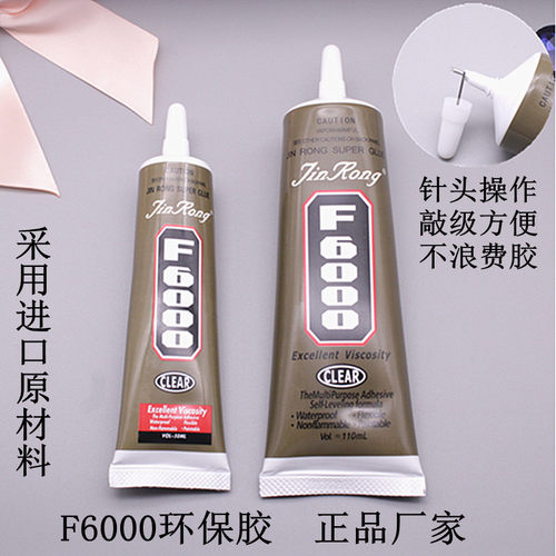 diy手工婚纱亚克力粘钻