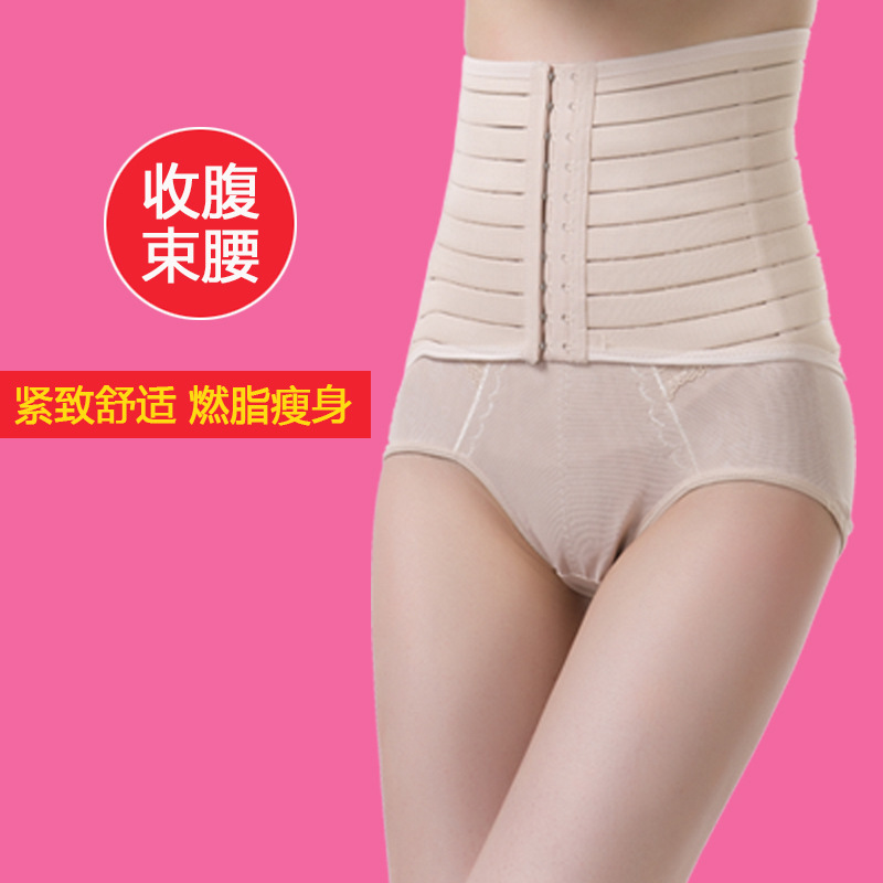 Corset ZLF840 - Ref 671266 Image 1