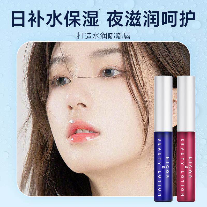 唇部美容精华液补水保湿防干裂水润呵护双唇淡化唇纹润唇精华AH