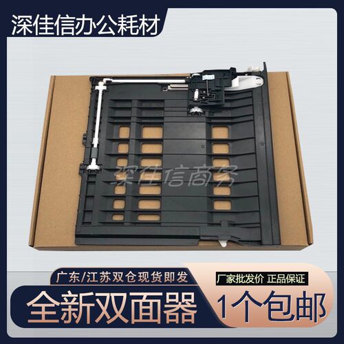 兄弟224022607180双面器组件新