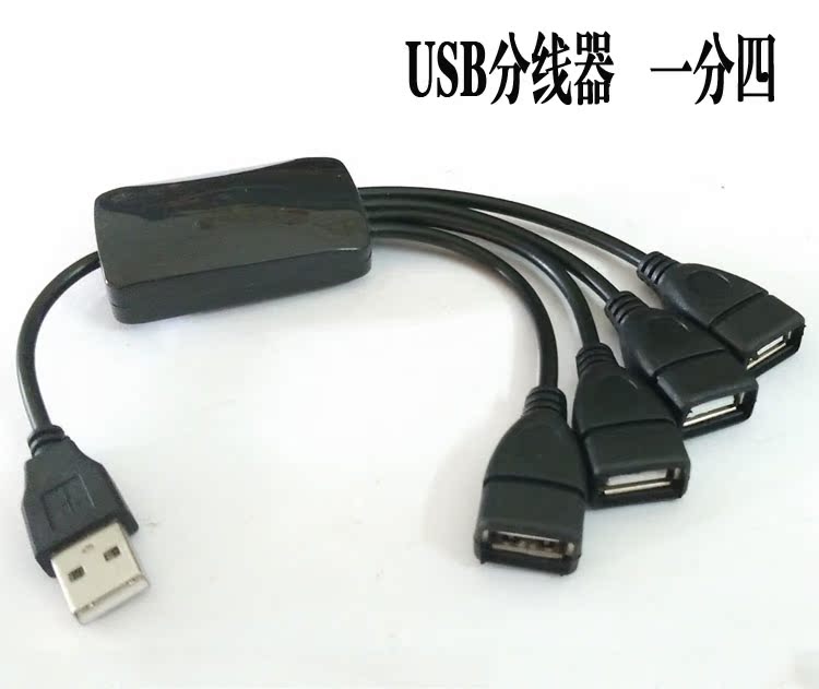 Hub USB - Ref 373501 Image 5