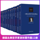 启示哲学 世界时代 谢林著作集12册一种自然哲学 布鲁诺 近代哲学史 等 上下卷 论世界灵魂 艺术哲学 理念 启示哲学导论