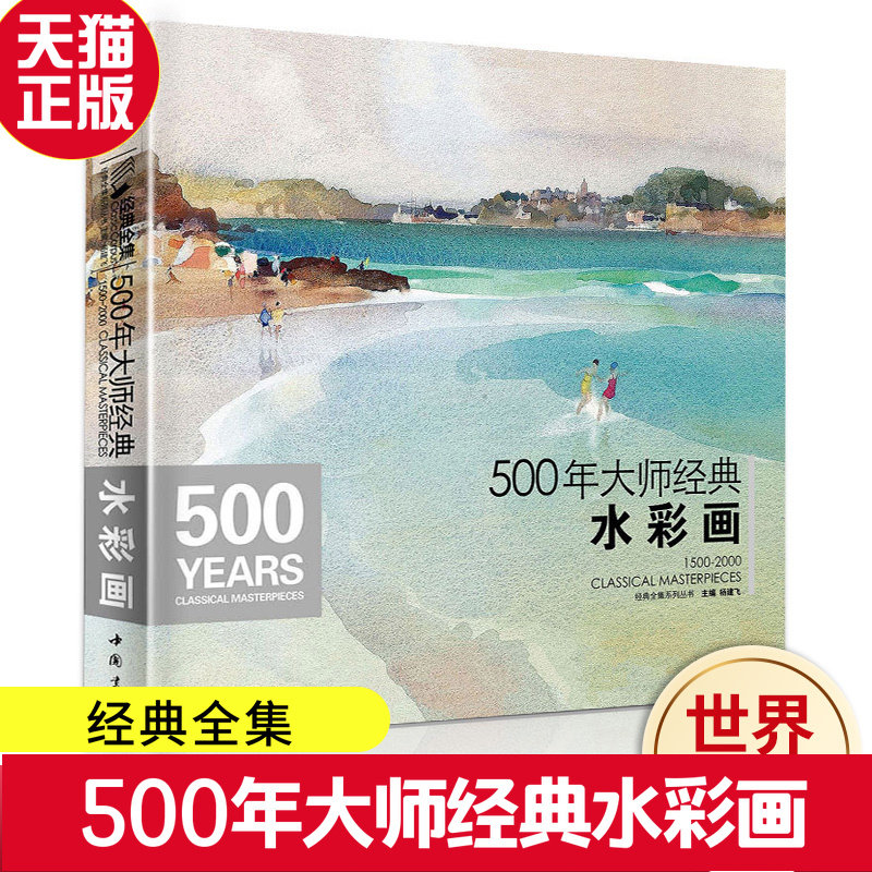 水彩高清素材模板 水彩高清图片下载 小麦优选
