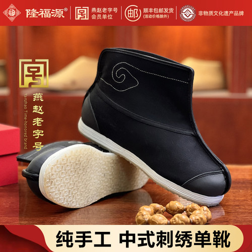 (单靴)春秋款夏季礼服呢单靴