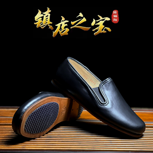 隆福源匠心手作纯皮老北京手工皮底皮面布鞋男圆头一脚蹬防滑耐磨