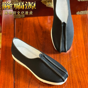 隆福源普洒中国风花结双梁洒鞋纯手工千层底布鞋男居士鞋夏季