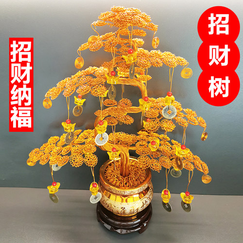发财树手工摆件客厅装饰摆件