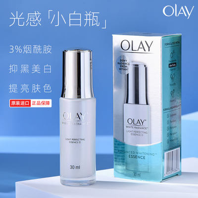 olay光感面部保湿泰版美白精华液