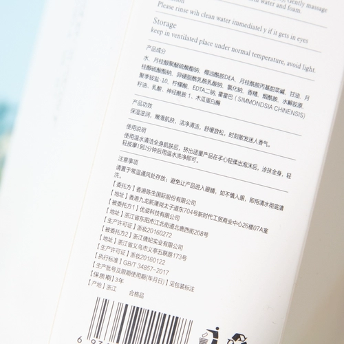 Духи содержит никотиновую кислоту, гель для душа, демисезонный увлажняющий дезодорант со стойким ароматом, долговременный эффект, 500 мл